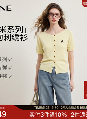 KBNE莱赛尔亚麻薄款黄色针织衫女装2026夏季新款小个子气质上衣女