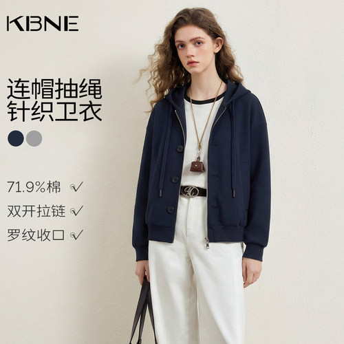 【廖廖粉丝专属】KBNE呼吸棉两穿针织连帽开衫短外套女