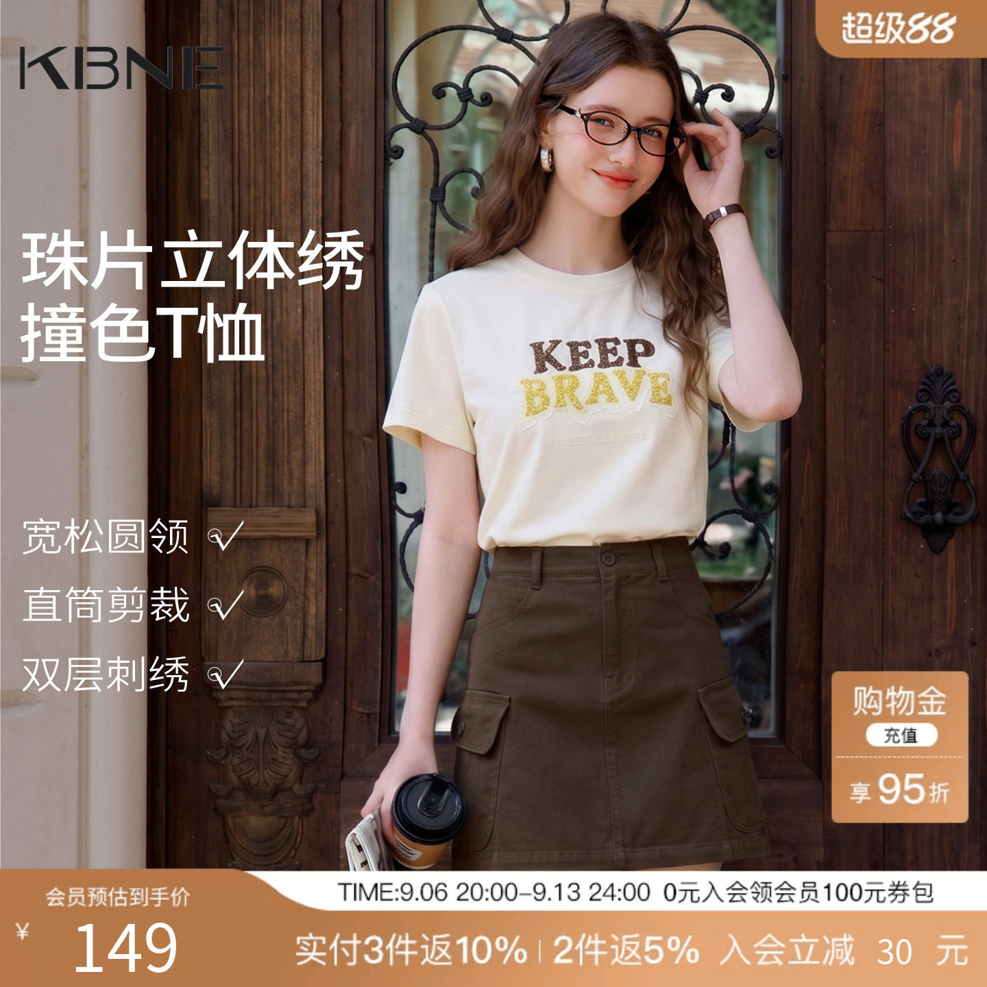 KBNE字母印花白色正肩短袖t恤女装2026夏季新款宽松显瘦圆领上衣