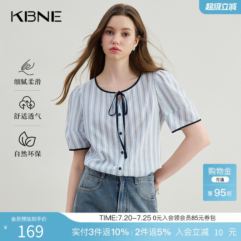 KBNE短袖衬衫女蓝色灯笼袖设计气质衬衣2025夏季新款时尚洋气上衣