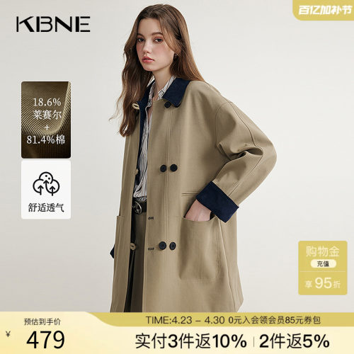 KBNE巴恩风卡其色风衣女小个子2026春季新款气质英伦宽松中长外套
