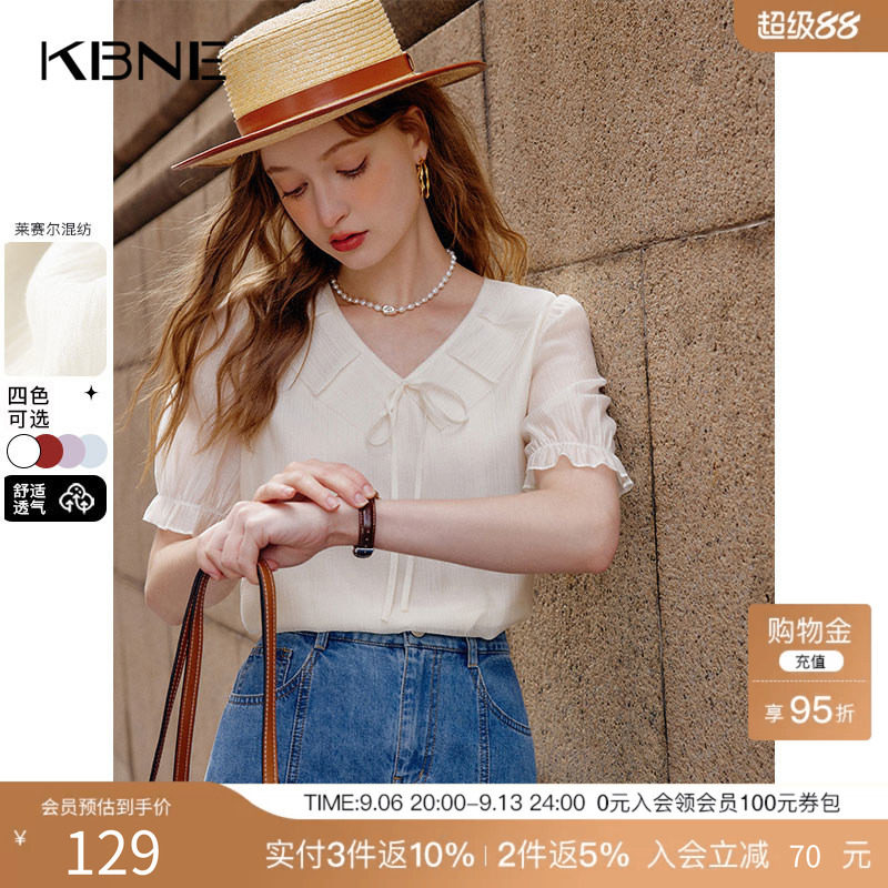 KBNE衬衫女法式独特小上衣2025春装新款今年流行漂亮小衫气质衬衣