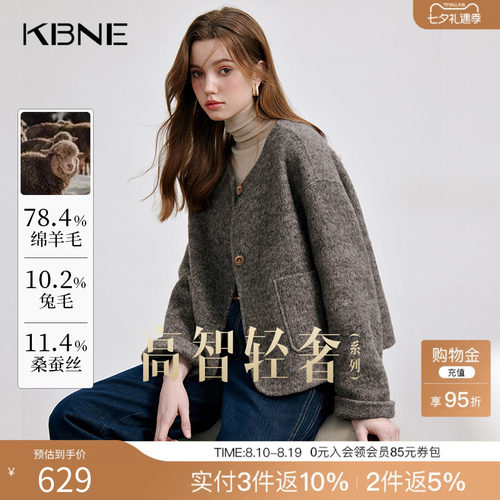 KBNE毛呢外套女绵羊毛短款双面呢子大衣小个子2025新款秋冬季外衣