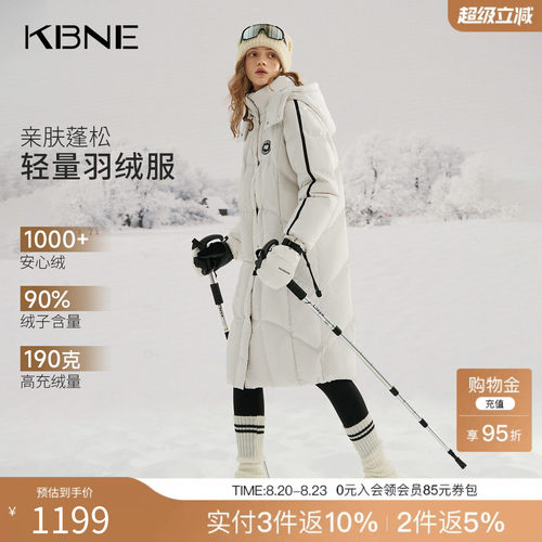 【90绒】米色羽绒服女冬季长款外套kbne秋冬新款小个子连帽面包服