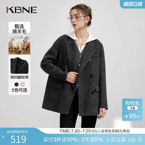 KBNE美丽诺羊毛呢子外套女2025冬季新款白色气质法式短款毛呢西装