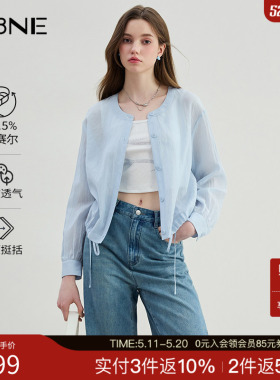 KBNE淡蓝色衬衣开衫女欧若风薄款外套夏季新款百搭上衣外搭罩衫