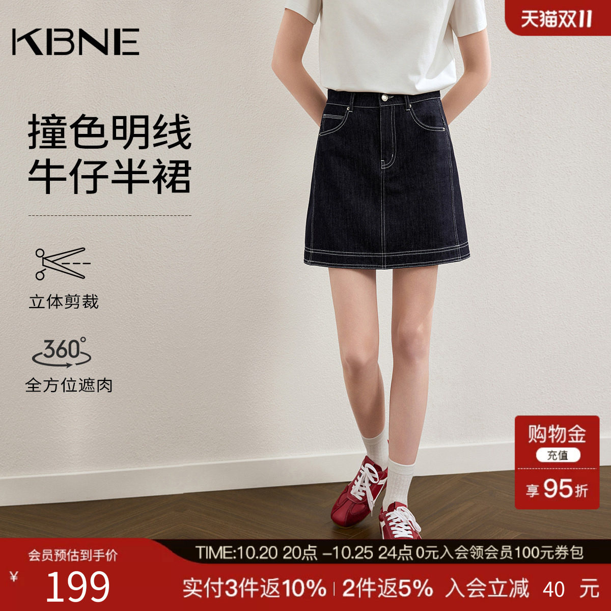 KBNE小个子高腰复古牛仔短裙女2026夏季新款高级感显瘦a字半身裙