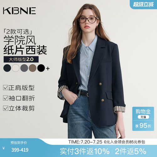 KBNE藏青色休闲西装外套女装2026春季新款长袖西服小个子上衣气质