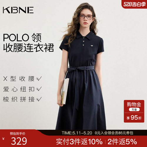 KBNE法式收腰系带polo领短袖连衣裙女2026夏季新款气质显瘦a字裙