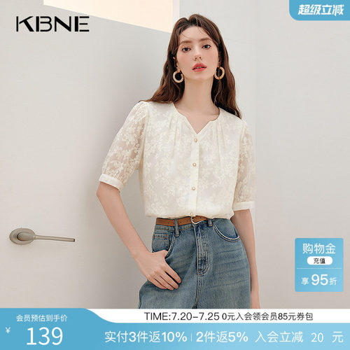 KBNE衬衫女国风刺绣上衣白色气质衬衣2025新款今年流行漂亮小衫
