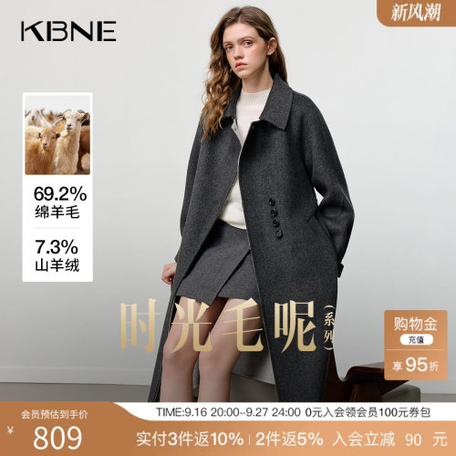 [时光毛呢]KBNE山羊绒长款毛呢外套女2025冬季新款高级感灰色大衣