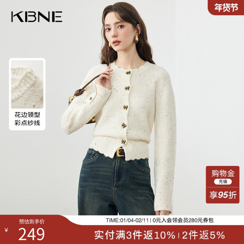 KBNE米色长袖针织衫开衫外套2025新款修身气质毛衣宽松上衣秋冬女,女装/女士精品,毛针织衫,淘宝优惠券,粉丝福利购,淘宝优惠卷