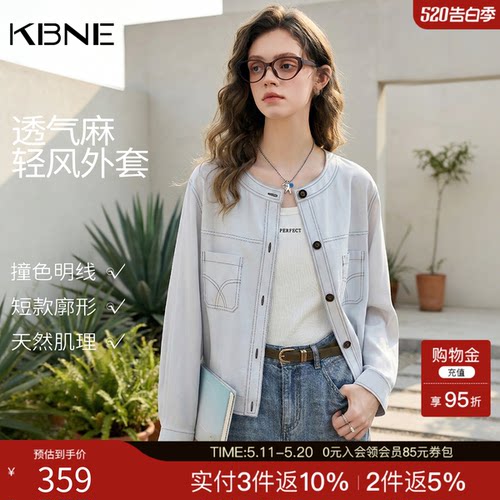 KBNE宽松短款圆领小个子外套女装2026夏季新款高级感薄款独特夹克