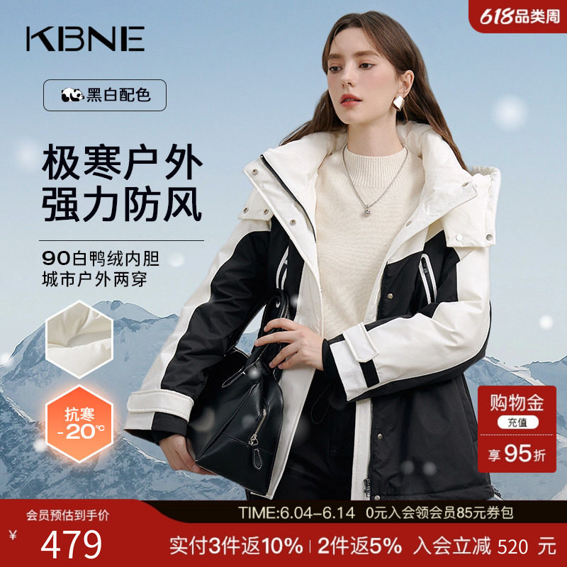 KBNE黑白几何撞色极寒户外羽绒服女装2025冬季新款中长款羽绒外套