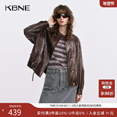 KBNE2025秋季 新款 咖啡色夹克皮衣女外套水洗油蜡皮柔软机车上衣女