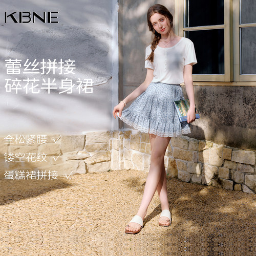 【廖廖粉丝专属】KBNE蓝调碎花蕾丝半身短裙