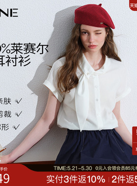 【100%莱赛尔】KBNE兔耳朵飘带设计感白色衬衫女2026夏季新款衬衣