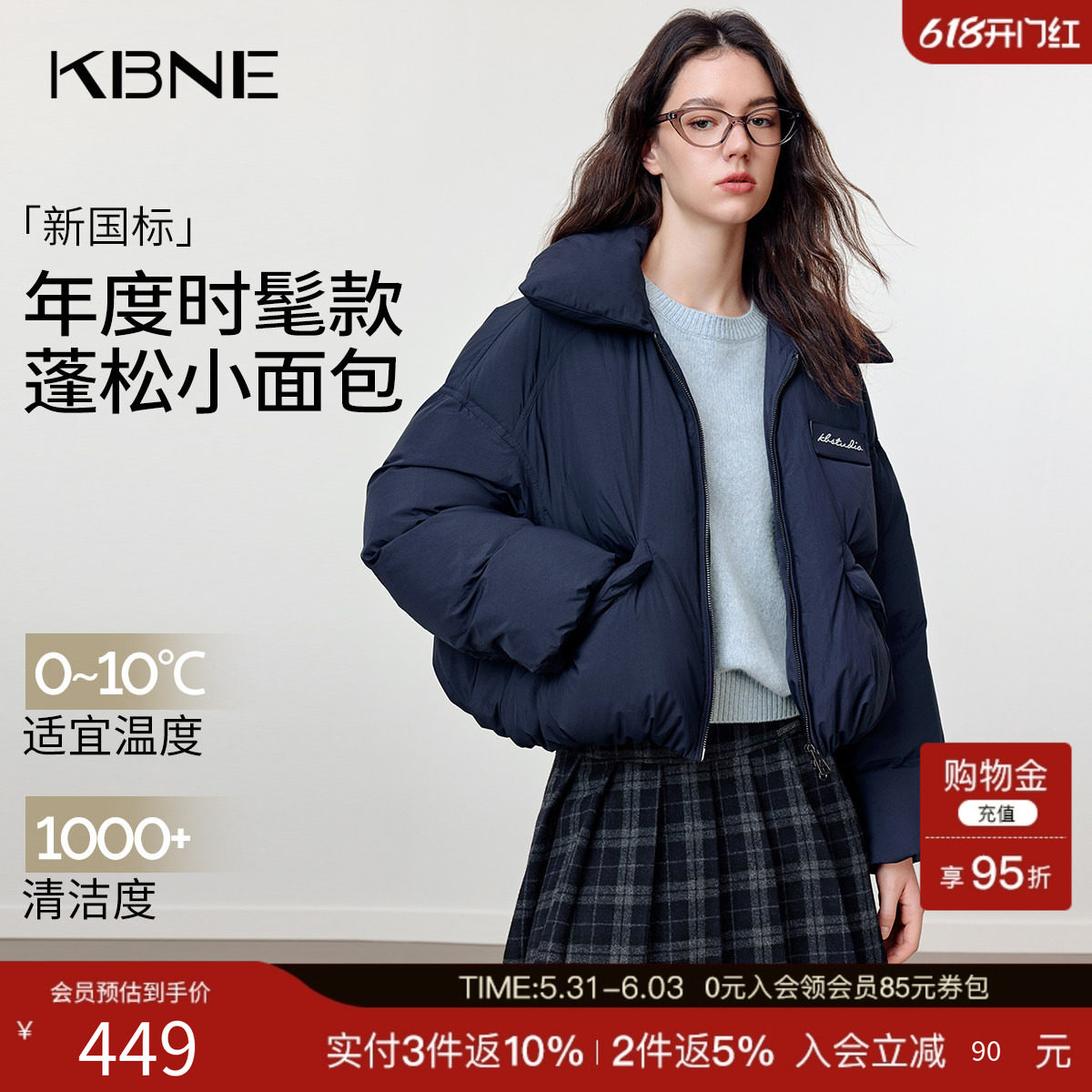 商品图片