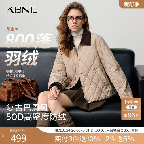 KBNE复古安心绒轻薄菱形格短款羽绒服女2025冬季新款翻领防绒外套