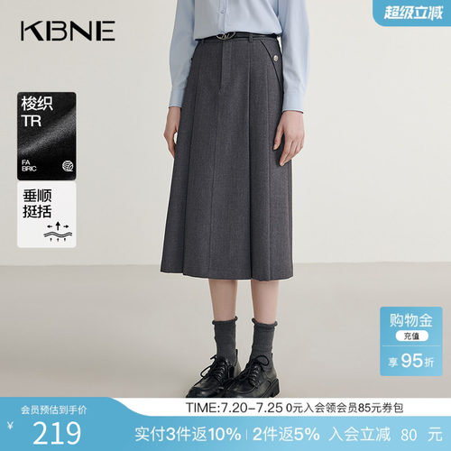 KBNE灰色半身裙小个子气质半裙春秋新款A字裙高端百褶裙梭织长裙