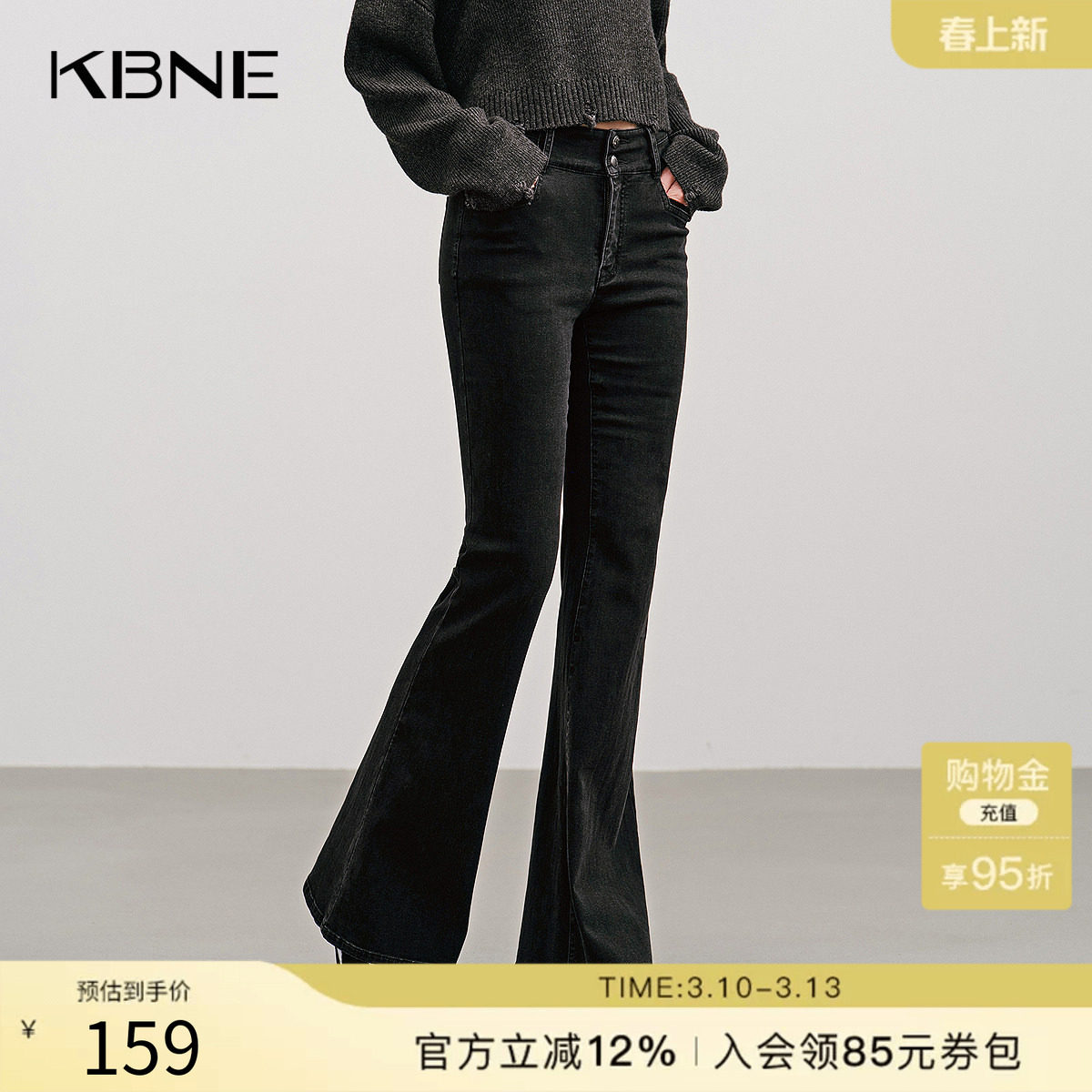 KBNE黑色复古高腰牛仔裤女2025秋季新款美式喇叭裤牛仔长裤子