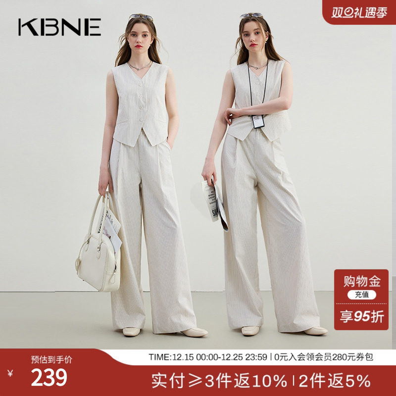 KBNE莫代尔休闲裤女米色欧若智性风条纹直筒裤夏季新款显瘦长裤