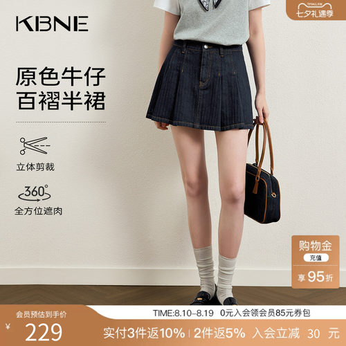 KBNE小个子复古a字牛仔半身裙女2026春季新款通勤百褶裙包臀短裙