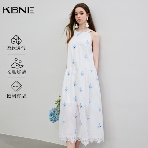 【廖廖粉丝专属】KBNE连衣裙女蓝色绣花吊带裙