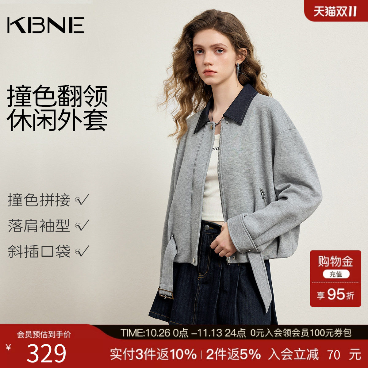 KBNE小个子灰色短款休闲外套女装2026春季新款翻领夹克设计感上衣