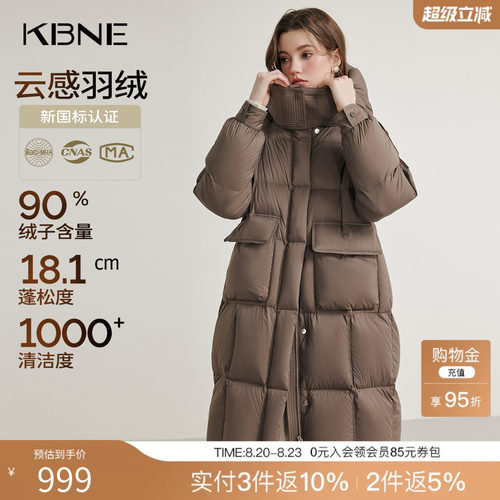 【90绒】咖色羽绒服女冬季长款连帽外套kbne秋冬新款保暖面包服女