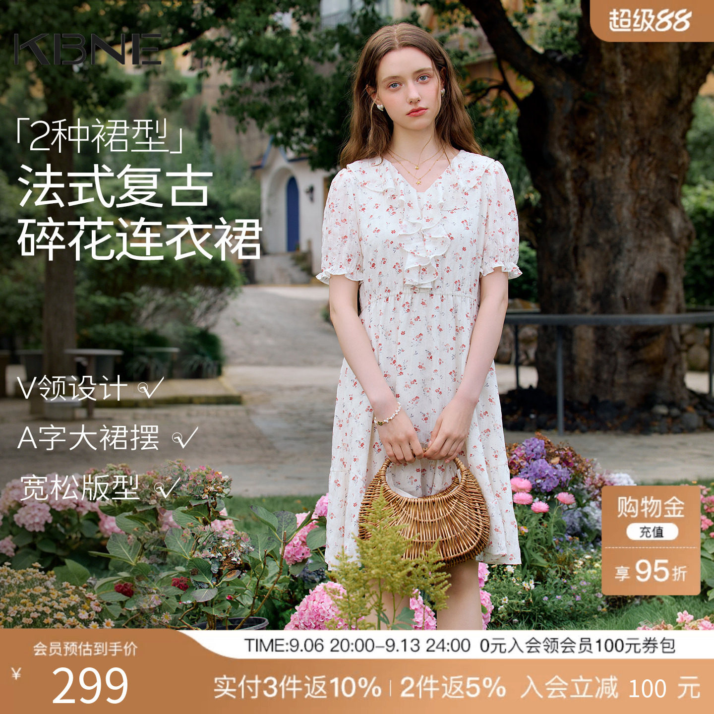 KBNE法式小个子雪纺碎花连衣裙女2026夏季新款洋气v领泡泡袖裙子