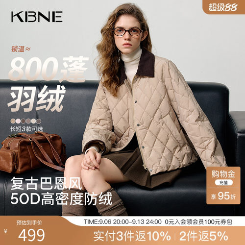 KBNE复古安心绒轻薄菱形格短款羽绒服女2025冬季新款翻领防绒外套