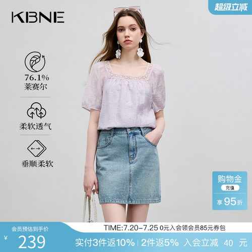 KBNE紫色莱赛尔欧若风衬衫2025夏季新款衬衣方领小衫时尚洋气上衣