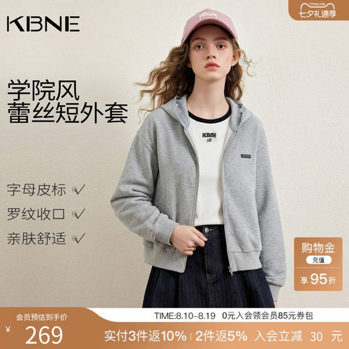 KBNE灰色蕾丝短外套女2025秋季新款百搭正肩小个子高级感长袖上衣
