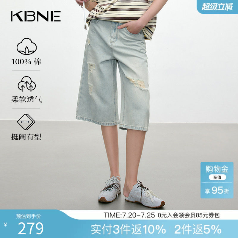 KBNE破洞七分裤女浅色复古高腰牛仔裤2025夏季新款小个子独特裤子