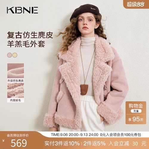 KBNE复古仿麂皮绒皮毛一体外套女2025冬季新款加厚羊羔毛毛毛外套