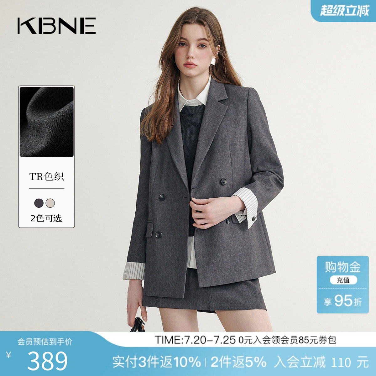 KBNE灰色休闲西装外套女2026春季新款气质小个子长袖西服通勤上衣