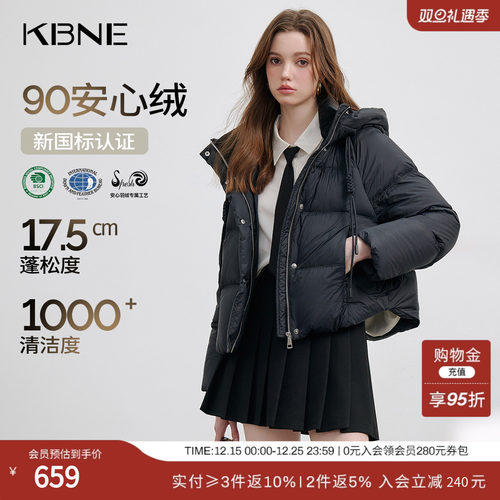 KBNE【90安心绒】灰色羽绒服女短款鸭绒冬季外套小个子新款面包服