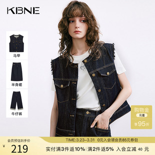 新款 KBNE原色牛仔裤 马甲上衣25秋季 套装 半裙独特巨好看一整套 时尚