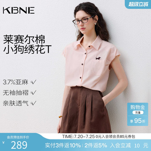 KBNE莱赛尔学院风小狗绣花无袖衬衫女2026夏季新款设计感亚麻衬衣