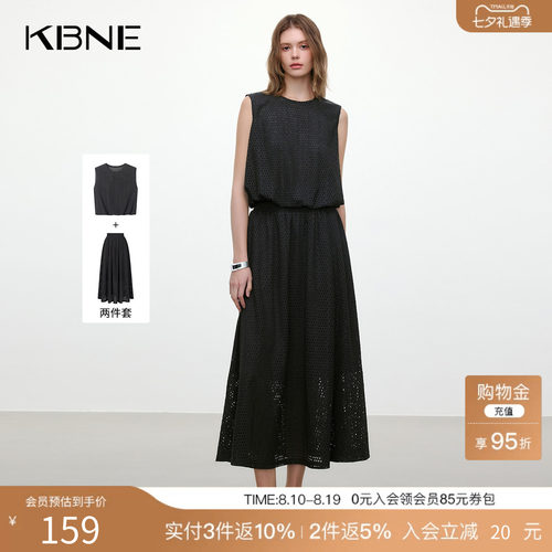 KBNE灰色两件套洋气时尚套装女夏季新款花苞短上衣小个子字半裙