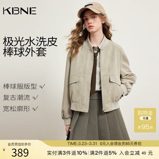 显瘦皮衣夹克 新款 KBNE卡其色宽松短款 罗纹领棒球服外套女2026春季