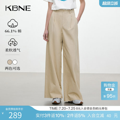 KBNE白色亚麻直筒裤阔腿裤女2025夏季新款通勤百搭显瘦小个子长裤