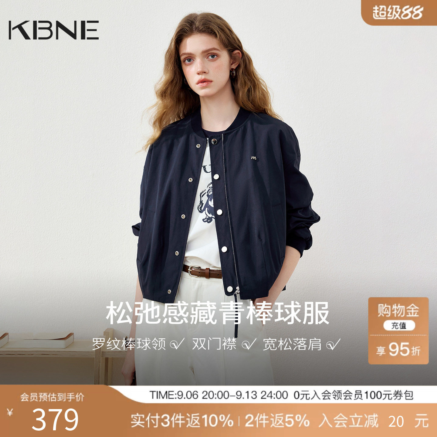 KBNE【旅行者】小个子宽松短款外套女2026秋新款长袖棒球领夹克服