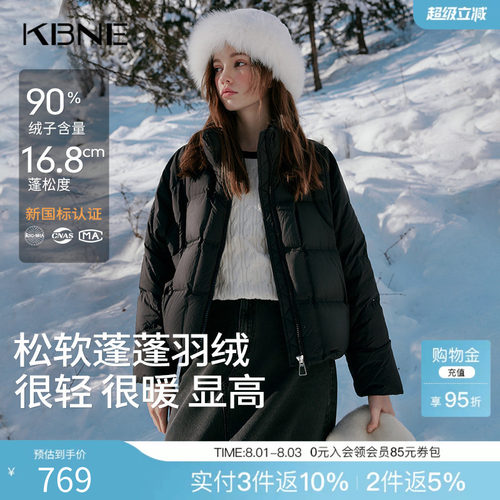 【90绒】黑色羽绒服女冬季气质短款外套kbne秋冬加厚小个子面包服