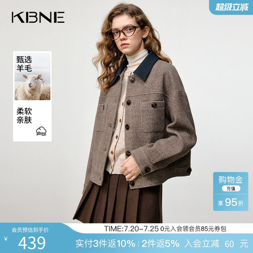 KBNE咖啡色宽松短款高级感通勤绵羊毛外套女2025冬季新款毛呢外套