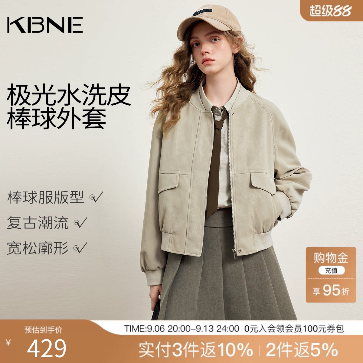 KBNE卡其色宽松短款罗纹领皮衣外套女2026春季新款棒球服显瘦夹克