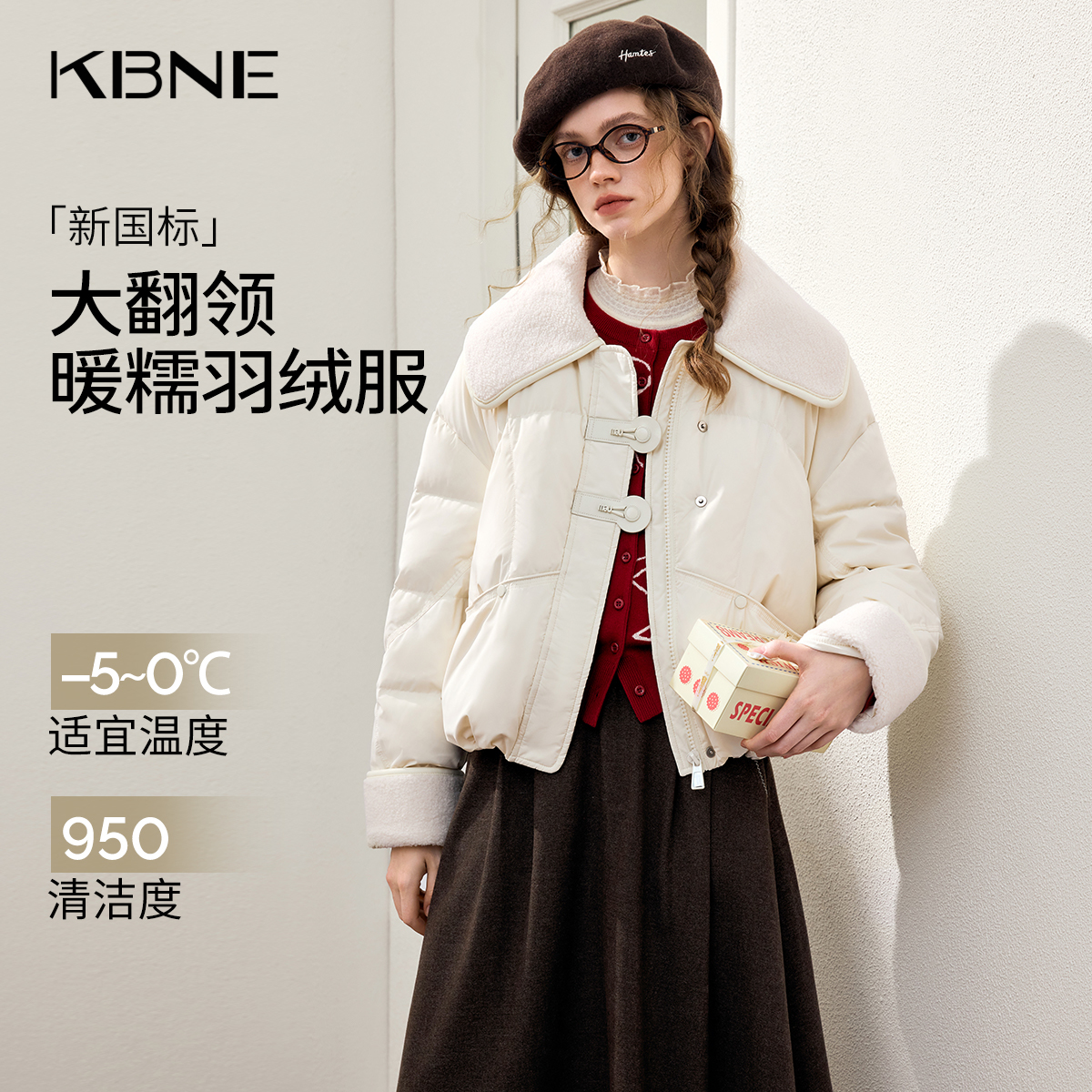 KBNE复古宽松短款白鸭绒大翻领羽绒服女2025冬季新款保暖羽绒外套