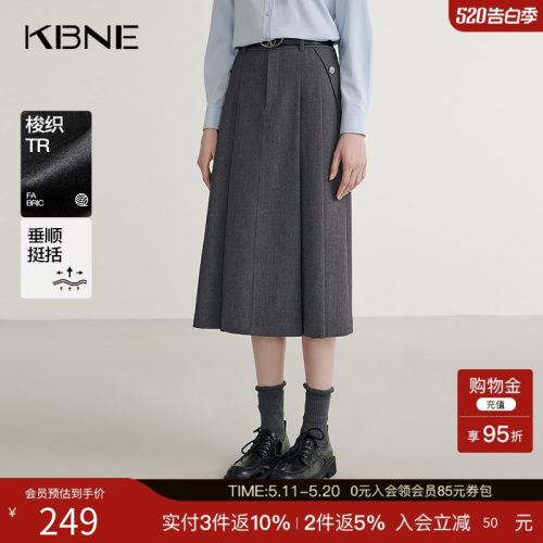 KBNE灰色半身裙小个子气质半裙春秋新款A字裙高端百褶裙梭织长裙