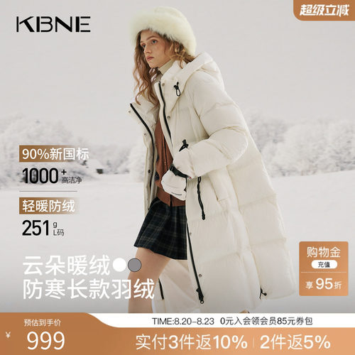 KBNE90白鸭绒奶油白长款羽绒服女2025冬季新款连帽抽绳过膝面包服